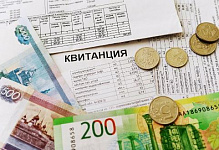 Комиссия при оплате коммуналки будет взиматься с 13 сентября